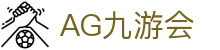 九游 (jiuyou)官方网站 - 九游官网唯一入口 JIU YOU GAME